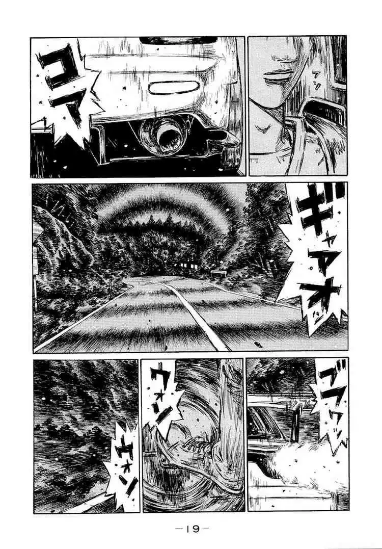 Initial D Chapter 406 8